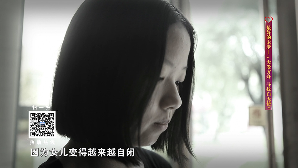 有爱在，我无所畏惧(图3)