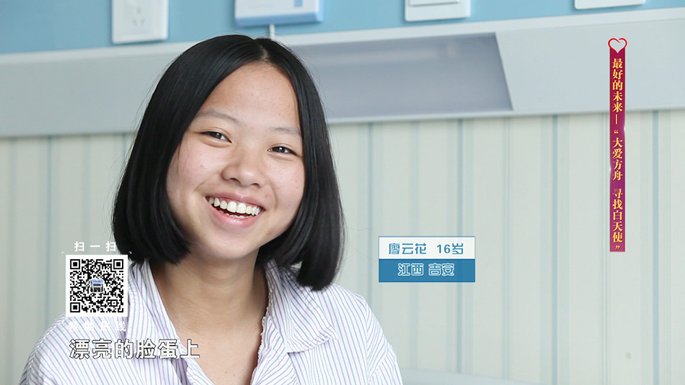 有爱在，我无所畏惧(图13)