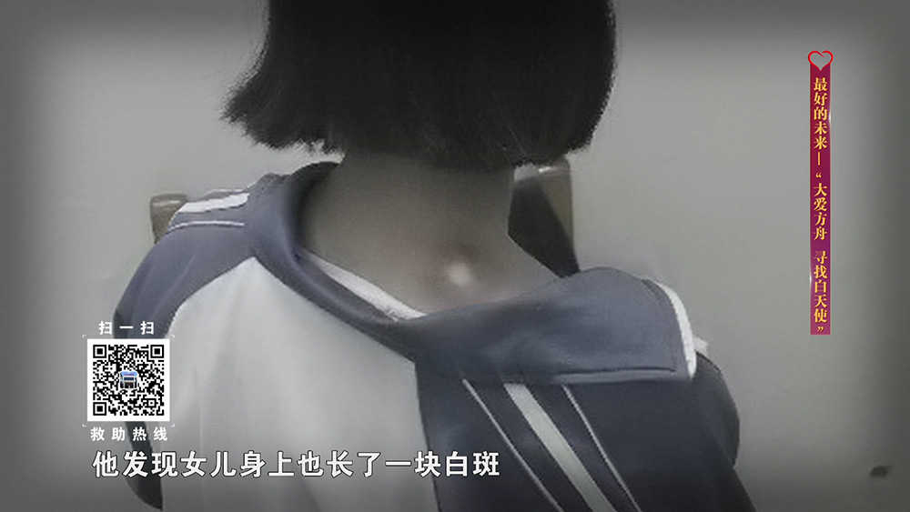 有爱在，我无所畏惧(图2)