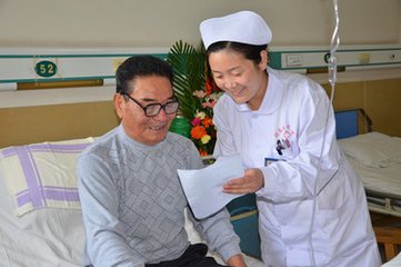 浅谈护患关系的沟通技巧(图1)